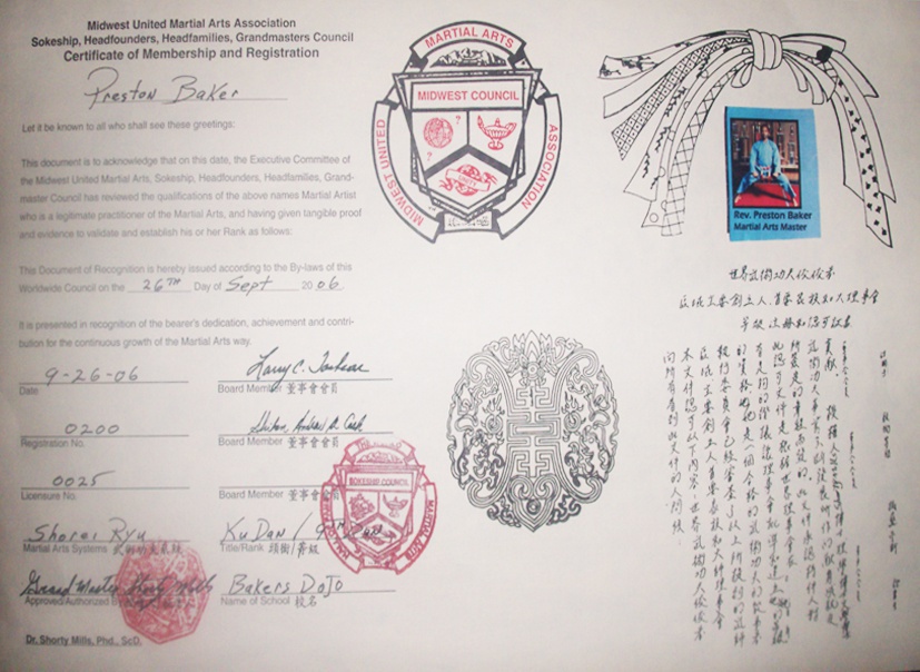 Grand Master Bishop Preston Baker archive image